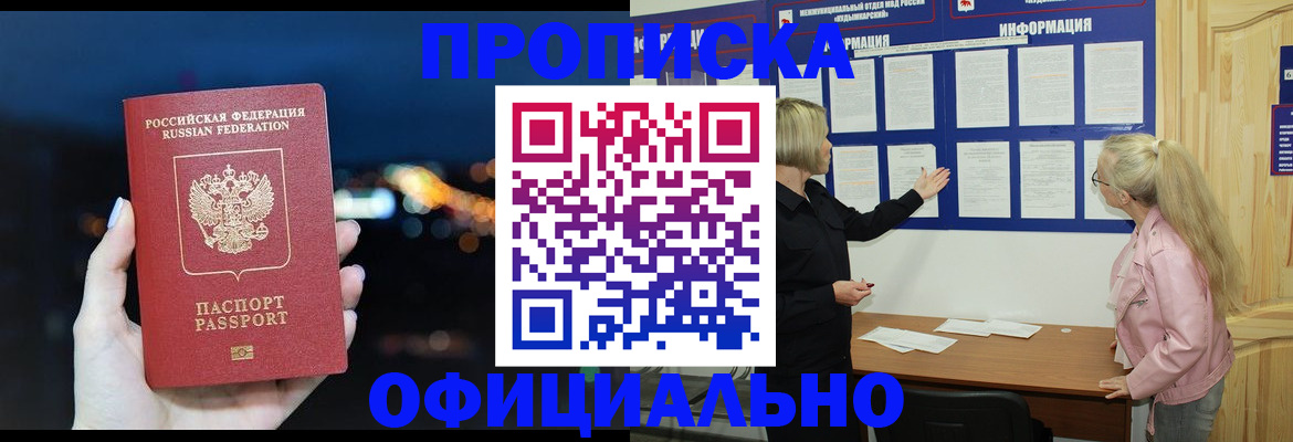 форма 3 в Чечне